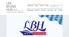 Desktop Screenshot of lbh.e-fanclub.com